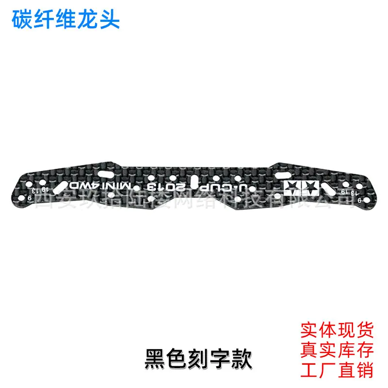 1.5黑色刻字草头