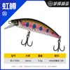 Dreamlight Crazy Minnow Micro Isca para Pesca em Riacho para Pargo-Amarelo, Peixe Militar, Truta e Pequena Isca Minnow de Boca Superior