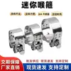 Abrazaderas de Acero Inoxidable Galvanizado Abrazaderas para Manguera Mini de Gran Venta con Engranaje de Gusano y Varilla de Gusano, Abrazaderas para Manguera Pequeñas Potentes