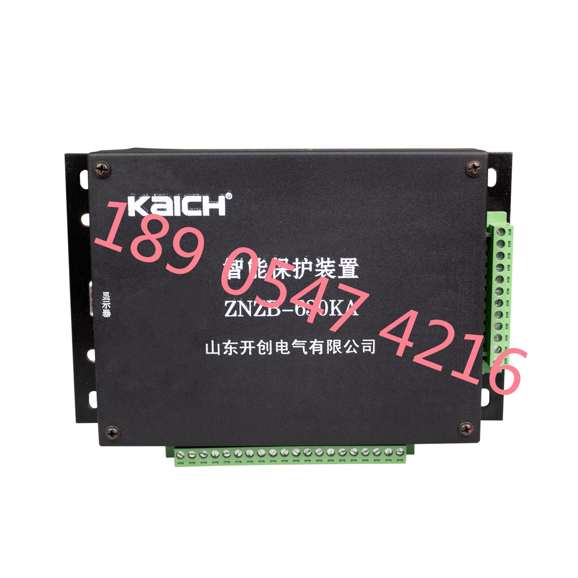 ZNZB-630KA智能保护装置 (2)