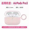 Adecuado para funda protectora de AirPods 4, Apple AirPods Pro 3 segunda generación, funda protectora para auriculares AirPods Pro 2