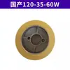 Accesorios Alimentadores para Carpintería Xingfa Bet Mx48 de Jiajia Ma Máquina Alimentadora Automática de Materiales de Cuatro Ruedas Piezas Estándar