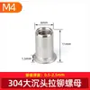 Tuerca remache de acero inoxidable 304 cabeza plana avellanada moleteada redonda grano vertical M3M4M5M6M8