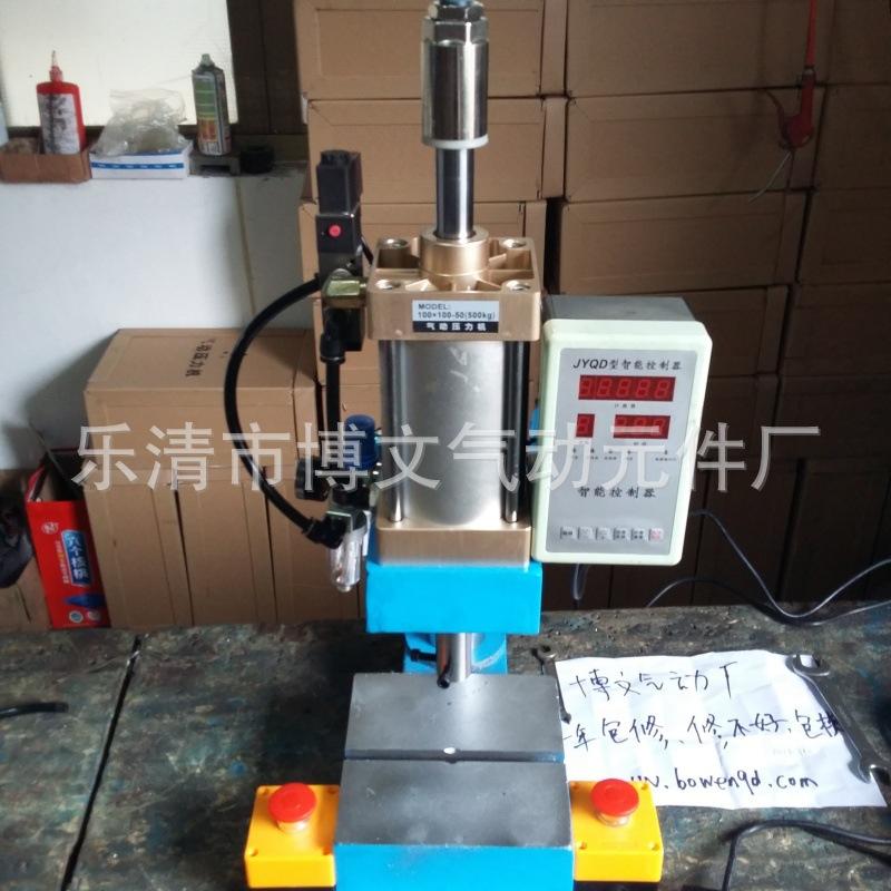 气动压力机500 双手按 14