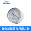 Válvula Reductora de Presión de Precisión de Vacío Válvula Reguladora de Presión de Presión Negativa Válvula Estabilizadora de Presión Válvula Reguladora Irv10/20-C06/C08/Lc10