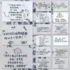 240 adesivos de letras manuscritas, com citações emocionantes e inspiradoras, perfeitos para mensagens românticas para amigos e para decorar envelopes