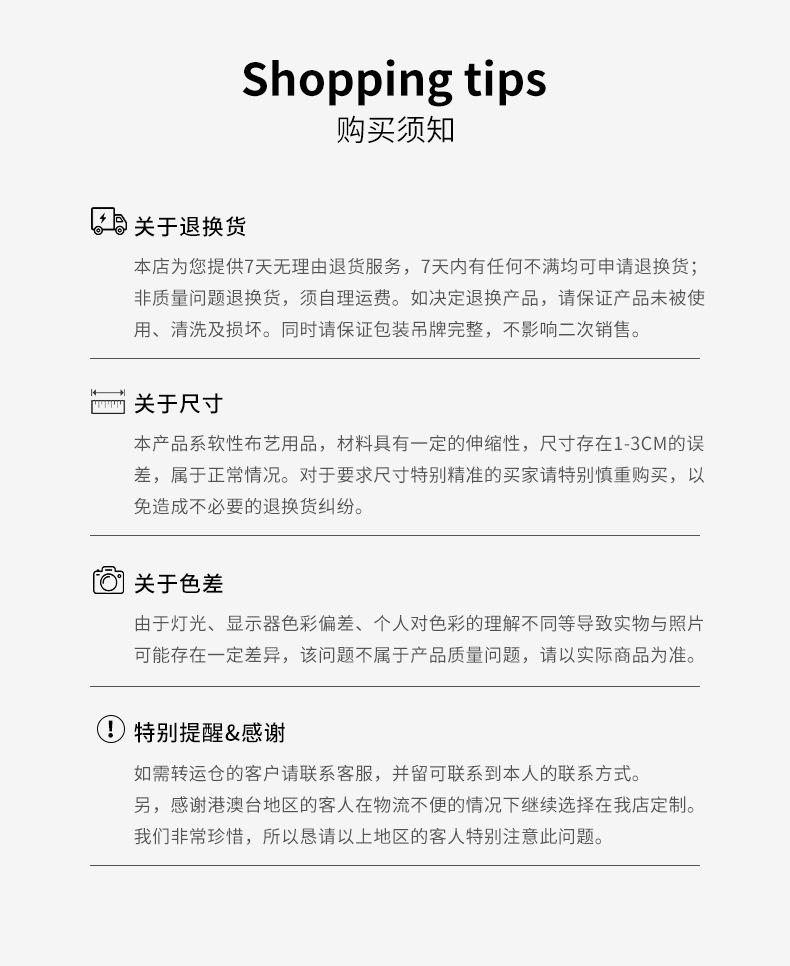 5122详情页_25.jpg
