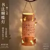 Kit de Material para Lanternas de Caligrafia DIY Alunos do Ensino Fundamental Caligrafia com Caneta Dura Papel para Caligrafia Estilo Chinês Decoração de Lanternas para Parede Cultural da Sala de Aula