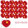 Pegatinas Faciales Decorativas para el Día Nacional 2026, Pegatinas Adhesivas de Secado Lento, Pegatinas de Mano con Bandera en Forma de Corazón, Pegatinas de Atmósfera con Texto de Ánimo, Pegatinas de Bandera Adhesivas de Secado Lento