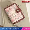 2024 Nuevo Bolso Tarjetero de Flores para Mujer Estilo Retro Pintura al Óleo Multi-Tarjeta Bolso para Tarjetas Bancarias Bolso para Certificados Bolso Tarjetero de Gran Capacidad