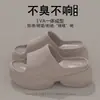 Pantuflas de Suela Gruesa para Mujer 2025 Nuevo Estilo de Verano, Hermosas y Modernas para Exteriores, que Aumentan la Altura, Antideslizantes, Sandalias de Playa Súper Populares