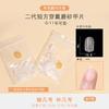 Nail art único número pedaço de unha ultra-fino sem costura fosco não-gravado moagem adesivo de unha falsa curto quadrado vestindo suplemento de unhas 50 peças