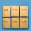 Caderno Quadriculado para Alunos do Ensino Fundamental, Caderno de Lição de Casa em Pinyin, Caderno de Escrita de Caracteres para Primeira Série e Jardim de Infância, Caderno Especial para Prática de Escrita