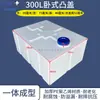 Tanque dosificador de PE, tanque de almacenamiento de agua cuadrado horizontal, cubo de almacenamiento de agua de cuatro lados, tanque de agua vertical resistente a ácidos y álcalis para RV al aire libre