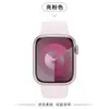 Adequado para Pulseira de Silicone Apple iWatch S10 Apple Watch Ultra8/7/6/5
