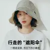 Sombrero de sol de ala ancha para mujer, protección UV para vacaciones de verano, versátil y elegante, hace que la cara se vea más pequeña, sombrero de pescador