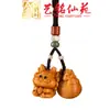 Sândalo Dragão Cachorro Galo Combinação Tripla Pingente de Corrente para Celular Arte Ming Xianyuan Criativo Doze Signos do Zodíaco Chaveiro de Carro Ornamento