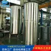 Filtro de Carbono Ativado de Aço Inoxidável Pode Produzir Várias Especificações de Cilindro de Areia Fabricantes de Vasos de Pressão Personalizado