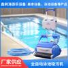 Tiburón Azul Máquina Succionadora Automática Completa para Piscina Robot para Piscina Equipo de Tratamiento de Agua Dispositivo de Succión