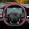Adecuado para cubierta de volante Geely Xingyue L, 25 modelos de cubiertas de volante de coche, ultradelgada, antideslizante, sin costuras, accesorios de decoración interior