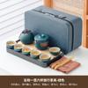 Juego de té Kung Fu Yanhe informal, juego de viaje para exteriores, rápido, una tetera, cuatro tazas con lata, regalo de empresa para vacaciones, logotipo
