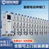 Puertas Retráctiles Eléctricas Personalizadas para Escuelas y Fábricas, Puertas Correderas Automáticas de Acero Inoxidable, Portones Retráctiles Automáticos
