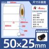 Papel Sintético Avery Pp en Stock Etiqueta Impermeable Papel Etiqueta Resistente al Desgarro 30-100 Etiqueta de Impresión de Cinta Pet