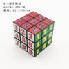 Cubo de Rubik Nivel 3 Mini Llavero Creativo Calcomanía Láser 30Mm5.3Cm 5.7cm Fabricante de Juguetes Venta al por Mayor