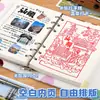 Cuaderno de Manzana de Cuatro Estaciones con Tapa de Cuero Diario de Piel Suave Pu de Alto Valor Libro de Colección de Sellos de Museo