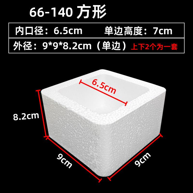 辣椒泡沫66-140