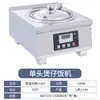 Panela de Arroz Elétrica Inteligente Totalmente Automática Comercial, Panela de Arroz de Barro, Fogão Elétrico de Barro Digital para Levar