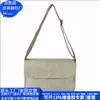 Bolso cruzado de papel kraft transfronterizo, Bolso de axila de papel Dupont de tendencia nacional, Bolso de hombro de papel Dupont RPET, Fábrica personalizada