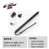 Varilla de soporte de elevación eléctrica para portón trasero personalizada Toyota Rongfang Highlander, varilla de soporte de portón trasero eléctrico para coches
