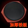 Chapa Teppanyaki Espessa Panela de Fritar Bife Estilo Ocidental Comercial Antiaderente Redonda Doméstica Ferro Fundido Fogão de Indução Chapa de Grelhar