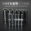 Huafeng Flecha Gigante 6.3mm Dado Hexagonal Extendido Dado Largo 1/4 de Pulgada Matraca Pequeña de Volante Dado de 6 Puntas