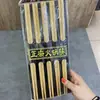 Palillos de bambú palillos de bambú sin pintar palillos de madera palillos para hot pot palillos desechables palillos para snacks de hotel