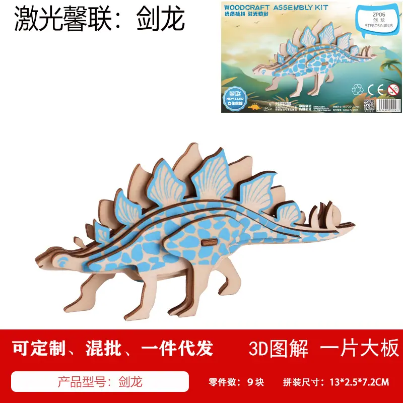 剑龙.jpg