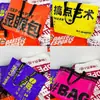 Bolso Tejido de PP Personalizado Laminado Publicitario Bolso Llamativo Regalo de Exposición Bolso Tejido de Compras Se Puede Personalizar