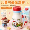 2026 Nueva Taza Aislada de Acero Inoxidable de Alto Estilo para Niñas, Taza de Café, Taza de Dibujos Animados para Niños, Taza de Agua con Popote de Doble Uso