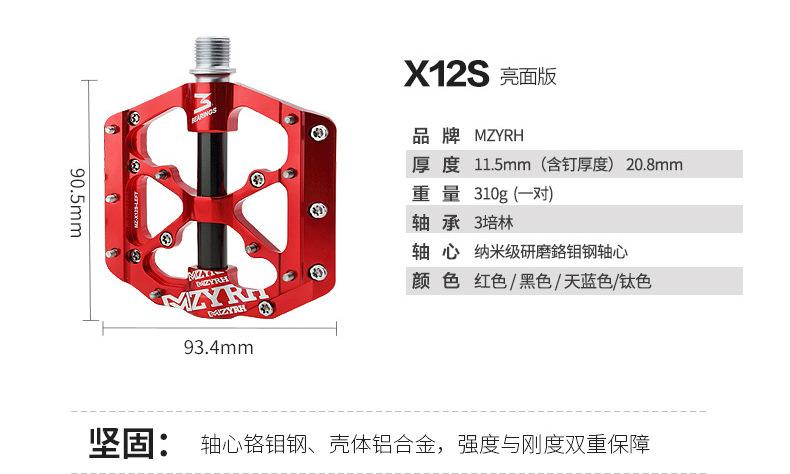 10865279910_382837523 拷贝