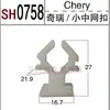 Los Clips para Rejilla Frontal de Coche Son Adecuados para Santana, Jetta, Chery, Audi, Honda, Nissan, Toyota, Etc.