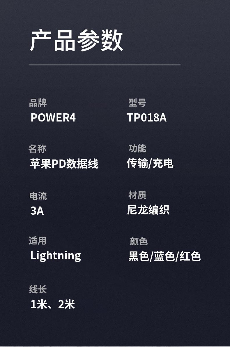 TP018A详情 (9).jpg