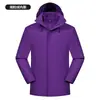 Colección de otoño e invierno: conjunto de ropa de trabajo para exteriores de dos piezas con bolsillos tridimensionales curvos en los brazos, personalizable con un logotipo; chaqueta para deportes al aire libre y montañismo