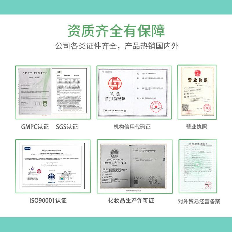 资质认证