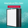 Adequado para Filtro Purificador de Ar Sea Kj190F/208F/218F/530F/320F-Hca Hcb Elemento Filtrante