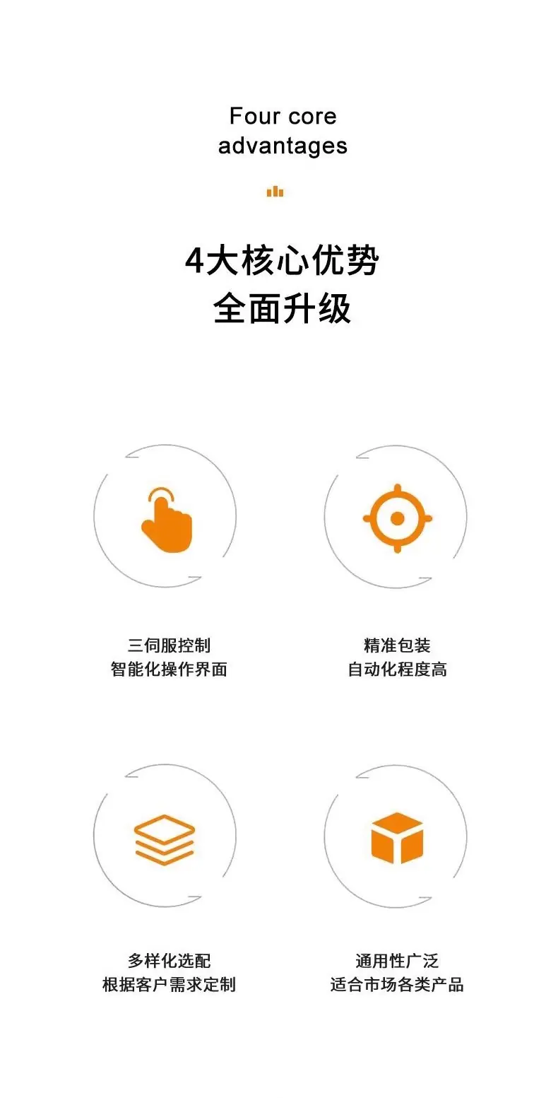 详情图03