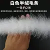Materiales para accesorios de joyería DIY: plumas, plumas blancas de boda, plumas de pavo, plumas de ganso, decoraciones para manualidades.