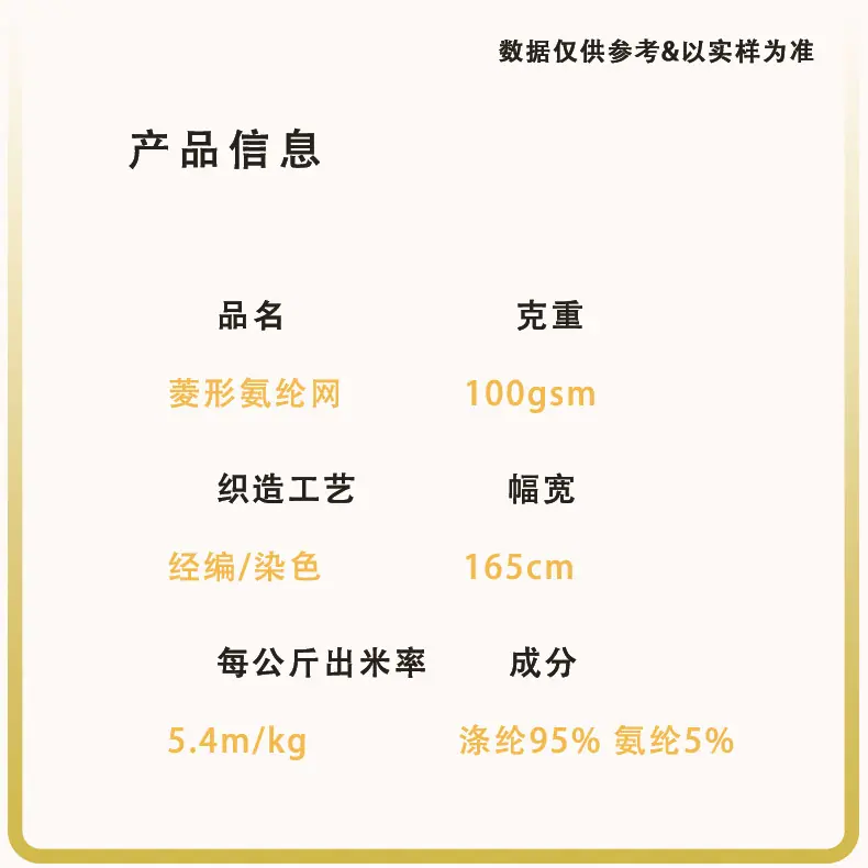 10详情页中间产品部分