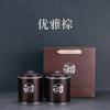 Latas de Té Creativas Caja de Hierro Una Jin Dahongpao Jinjunmei Té Negro Universal Redondo Hogar Embalaje Metálico Latas de Té