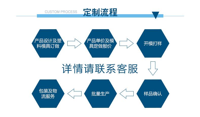 开口脚系列_17